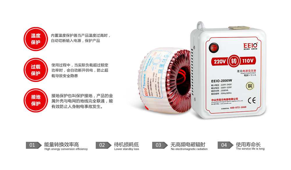 電源變壓器產(chǎn)品優(yōu)勢 電源變壓器產(chǎn)品優(yōu)勢