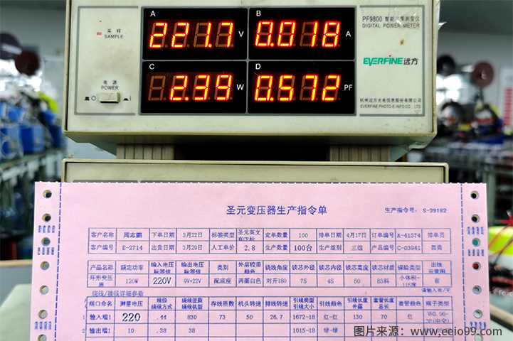 環(huán)形變壓器檢測電壓