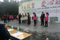 圣元電器赴賀州參加助學(xué)活動