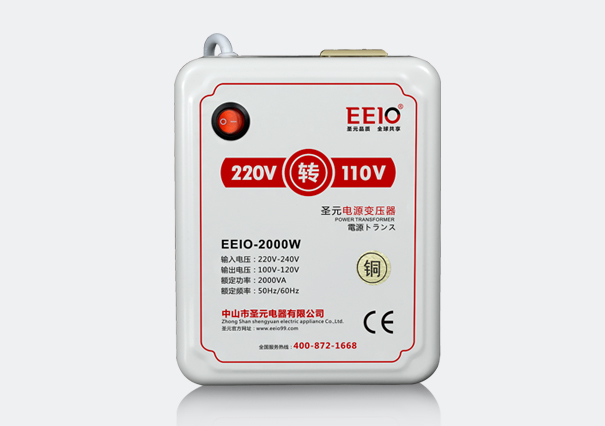 2000W220V轉110V電源變壓器【國外電器配套電源】